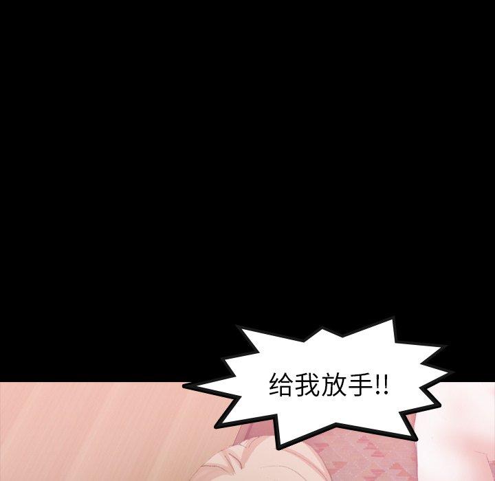 隐秘的邻居们[抖漫]韩漫全集-隐秘的邻居们-第 31 话无删减无遮挡章节图片 