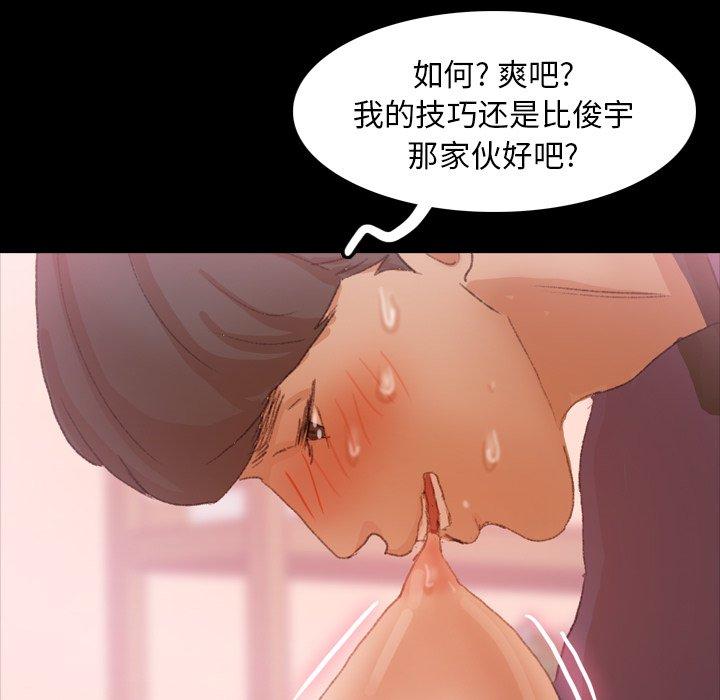 隐秘的邻居们[抖漫]韩漫全集-隐秘的邻居们-第 32 话无删减无遮挡章节图片 