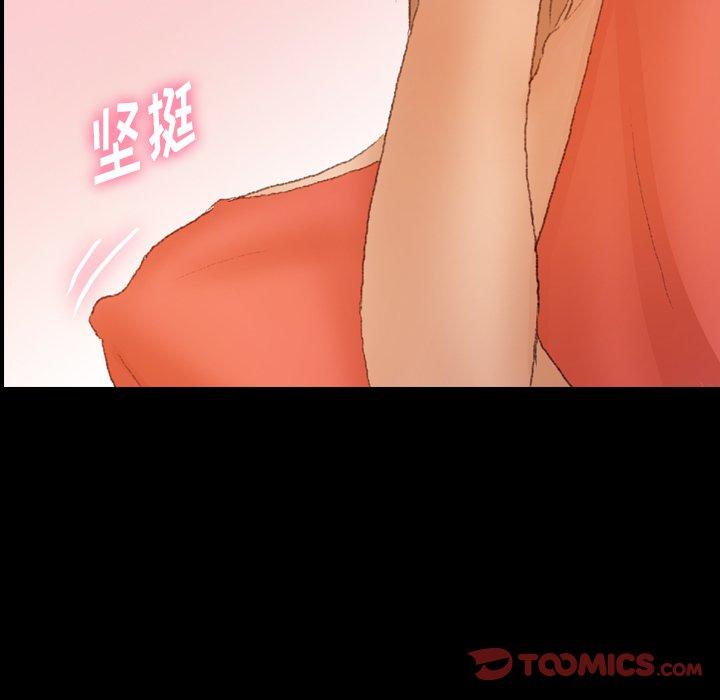 隐秘的邻居们[抖漫]韩漫全集-隐秘的邻居们-第 32 话无删减无遮挡章节图片 