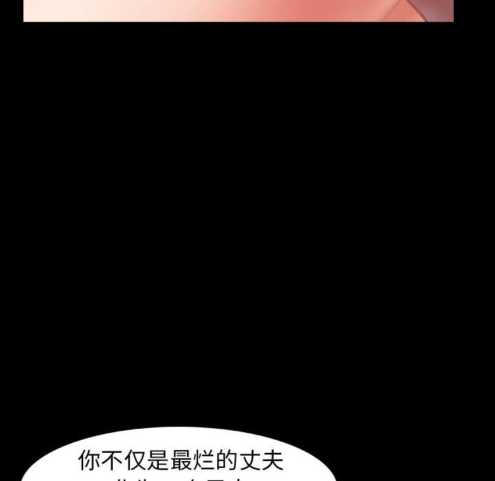 隐秘的邻居们[抖漫]韩漫全集-隐秘的邻居们-第 32 话无删减无遮挡章节图片 
