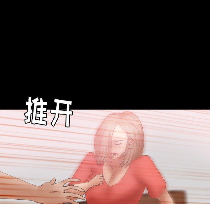 隐秘的邻居们[抖漫]韩漫全集-隐秘的邻居们-第 32 话无删减无遮挡章节图片 
