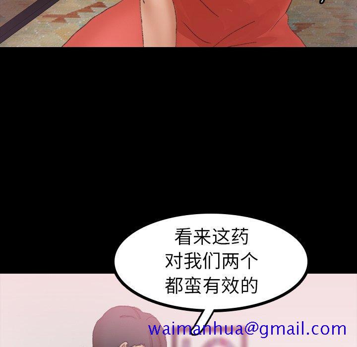 隐秘的邻居们[抖漫]韩漫全集-隐秘的邻居们-第 32 话无删减无遮挡章节图片 