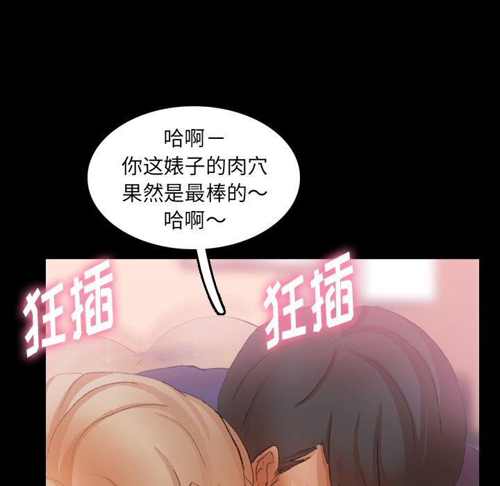 隐秘的邻居们[抖漫]韩漫全集-隐秘的邻居们-第 32 话无删减无遮挡章节图片 
