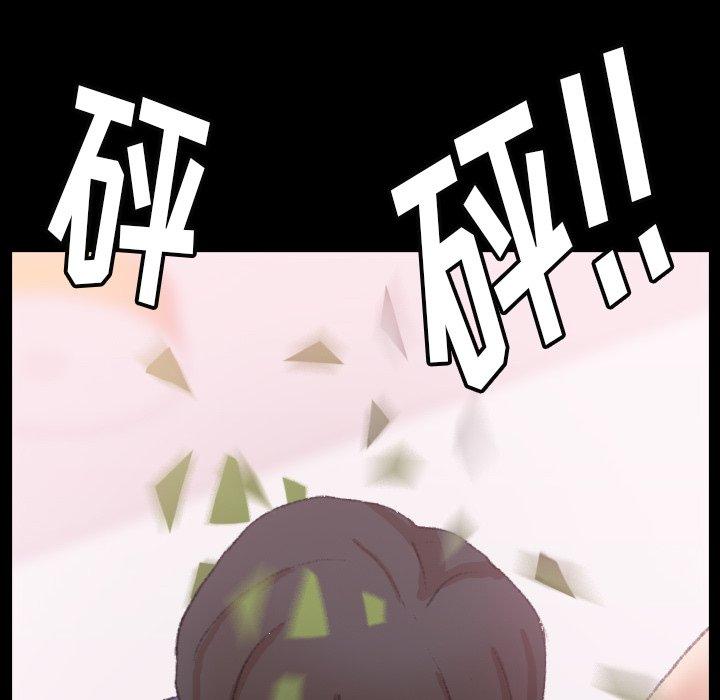 隐秘的邻居们[抖漫]韩漫全集-隐秘的邻居们-第 32 话无删减无遮挡章节图片 