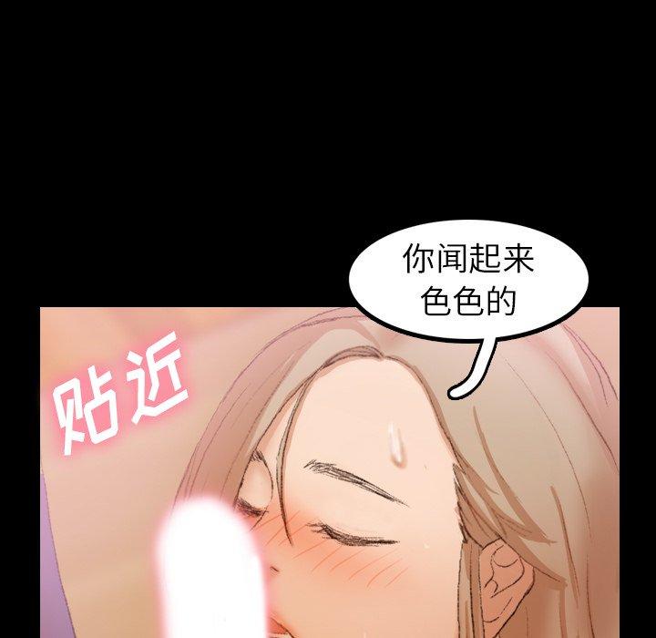 隐秘的邻居们[抖漫]韩漫全集-隐秘的邻居们-第 32 话无删减无遮挡章节图片 