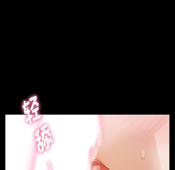隐秘的邻居们[抖漫]韩漫全集-隐秘的邻居们-第 32 话无删减无遮挡章节图片 