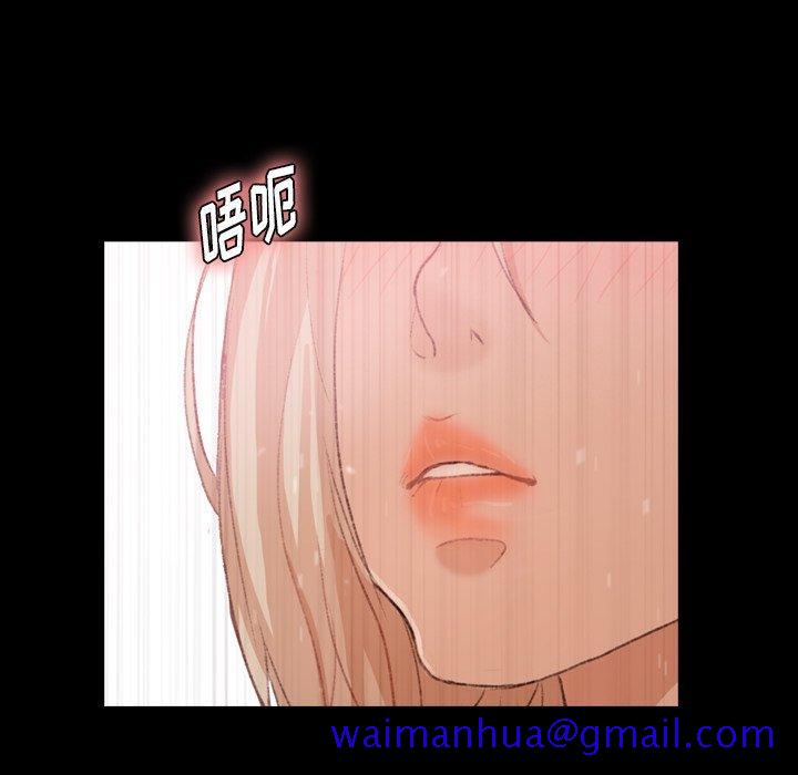 隐秘的邻居们[抖漫]韩漫全集-隐秘的邻居们-第 32 话无删减无遮挡章节图片 