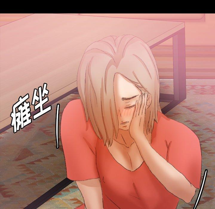 隐秘的邻居们[抖漫]韩漫全集-隐秘的邻居们-第 32 话无删减无遮挡章节图片 