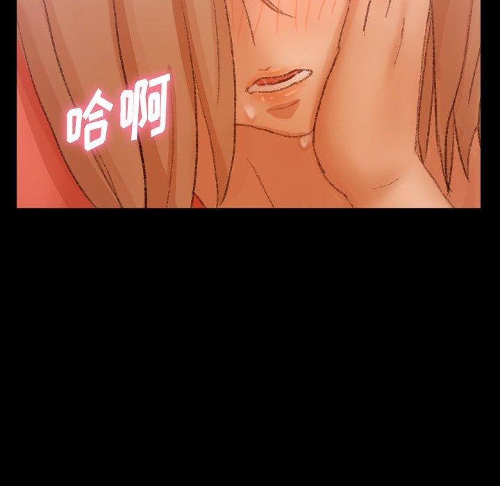 隐秘的邻居们[抖漫]韩漫全集-隐秘的邻居们-第 32 话无删减无遮挡章节图片 