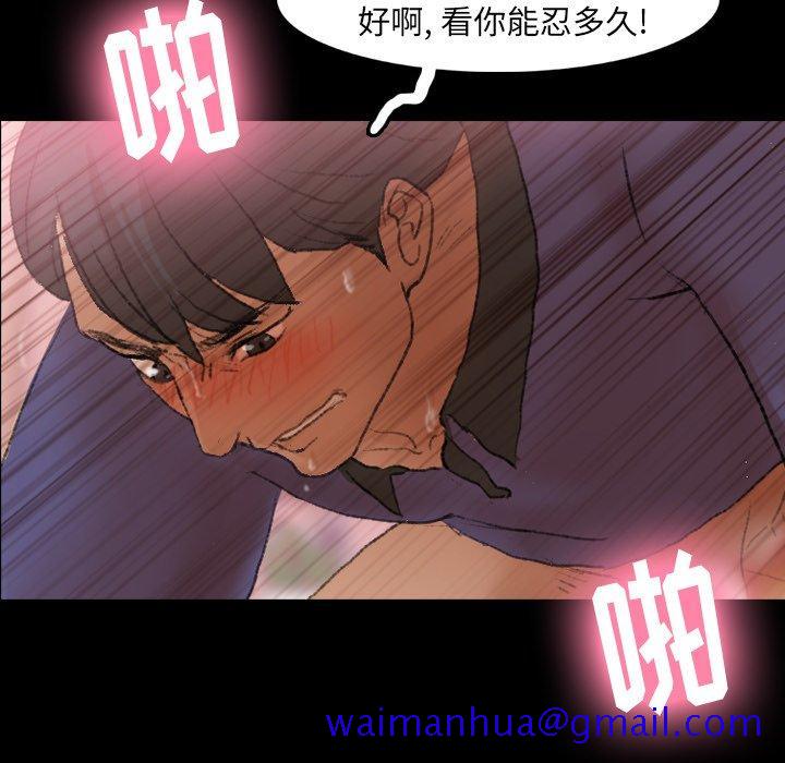 隐秘的邻居们[抖漫]韩漫全集-隐秘的邻居们-第 32 话无删减无遮挡章节图片 