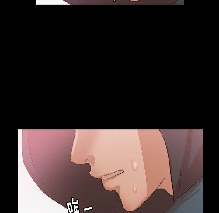 隐秘的邻居们[抖漫]韩漫全集-隐秘的邻居们-第 33 话无删减无遮挡章节图片 