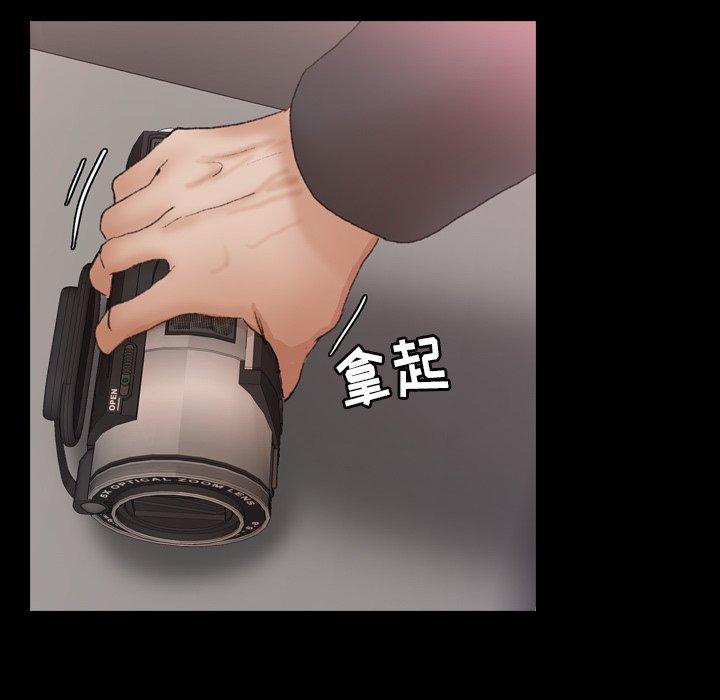 隐秘的邻居们[抖漫]韩漫全集-隐秘的邻居们-第 33 话无删减无遮挡章节图片 