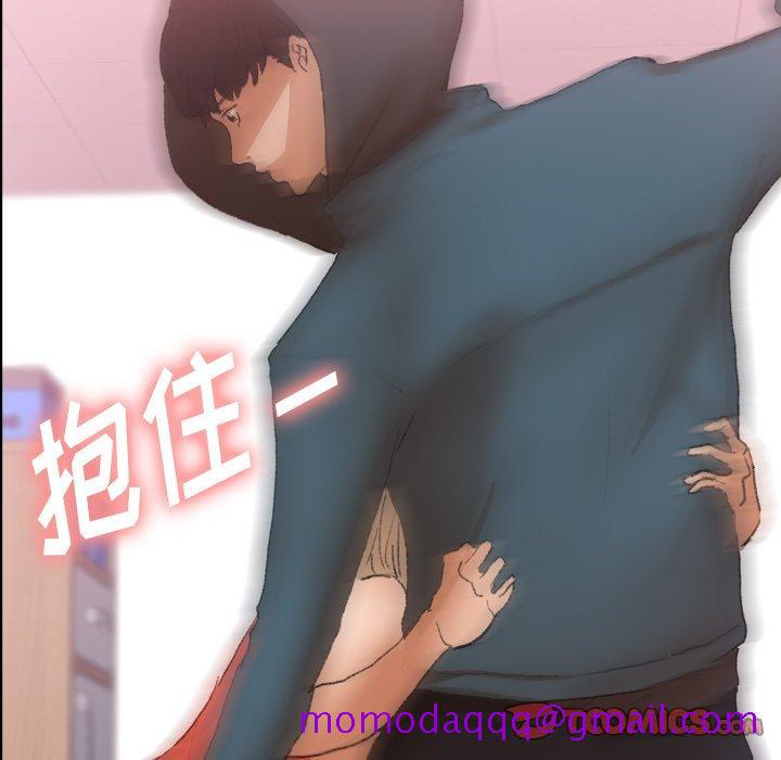 隐秘的邻居们[抖漫]韩漫全集-隐秘的邻居们-第 33 话无删减无遮挡章节图片 