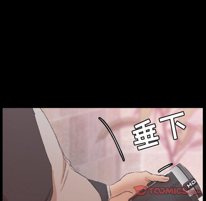 隐秘的邻居们[抖漫]韩漫全集-隐秘的邻居们-第 33 话无删减无遮挡章节图片 