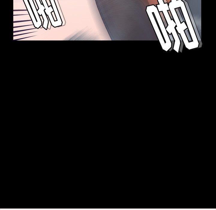 隐秘的邻居们[抖漫]韩漫全集-隐秘的邻居们-第 33 话无删减无遮挡章节图片 