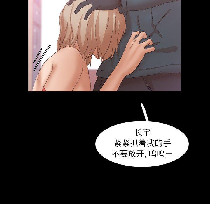隐秘的邻居们[抖漫]韩漫全集-隐秘的邻居们-第 33 话无删减无遮挡章节图片 