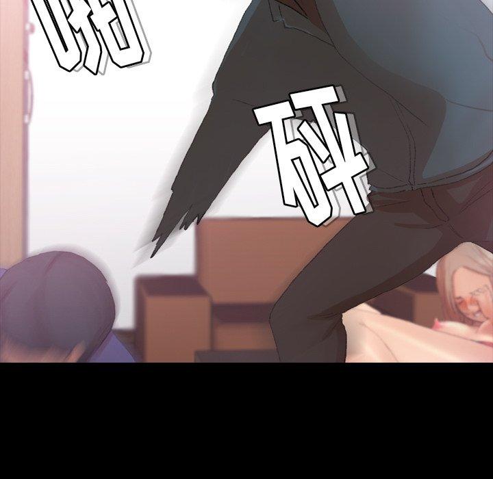 隐秘的邻居们[抖漫]韩漫全集-隐秘的邻居们-第 33 话无删减无遮挡章节图片 