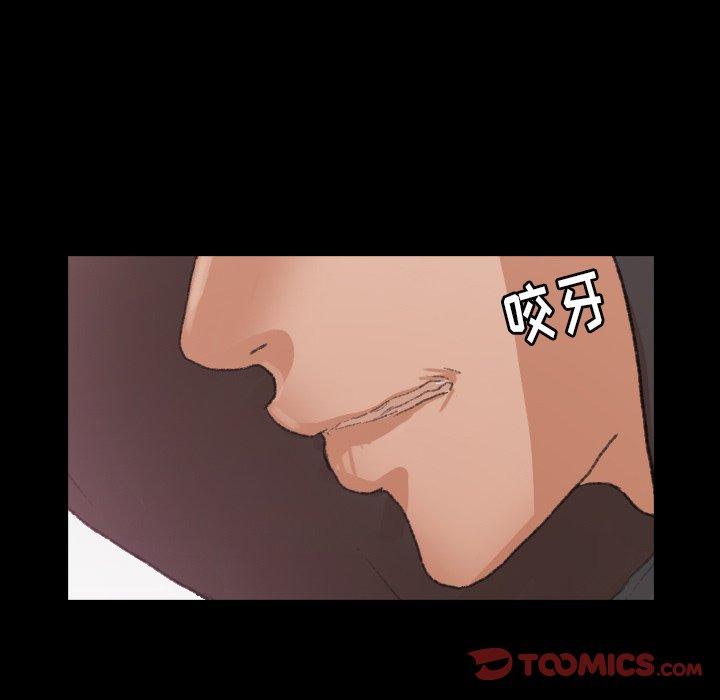 隐秘的邻居们[抖漫]韩漫全集-隐秘的邻居们-第 33 话无删减无遮挡章节图片 