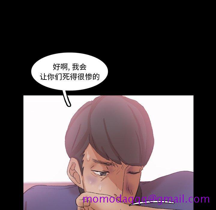 隐秘的邻居们[抖漫]韩漫全集-隐秘的邻居们-第 33 话无删减无遮挡章节图片 