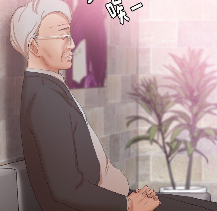 隐秘的邻居们[抖漫]韩漫全集-隐秘的邻居们-第 33 话无删减无遮挡章节图片 