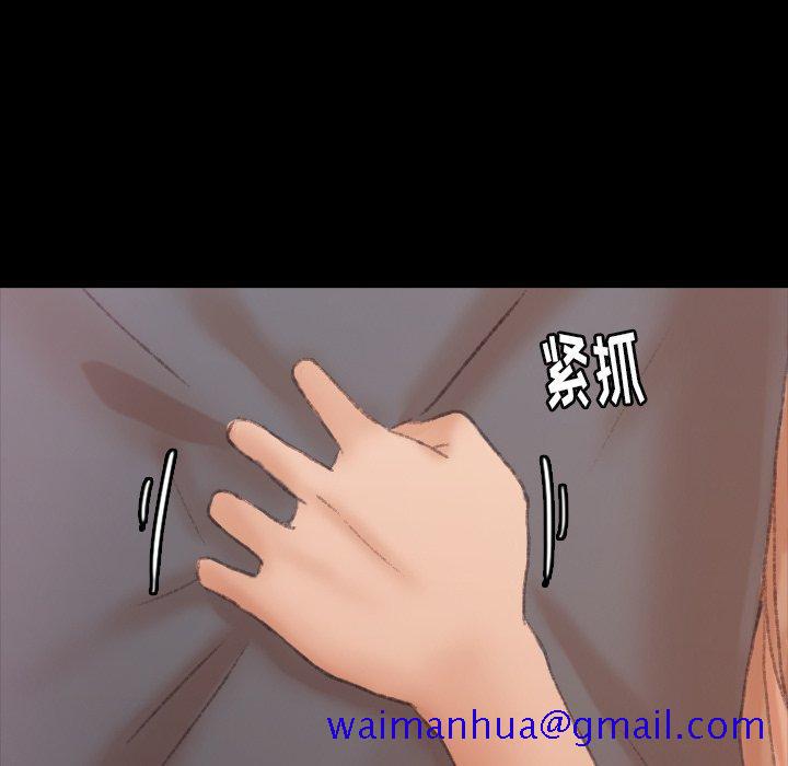 隐秘的邻居们[抖漫]韩漫全集-隐秘的邻居们-第 33 话无删减无遮挡章节图片 