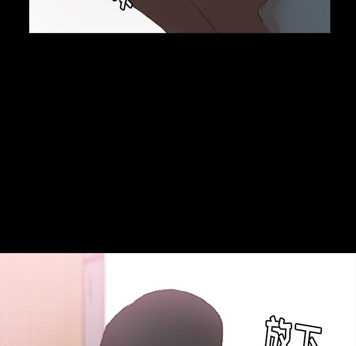隐秘的邻居们[抖漫]韩漫全集-隐秘的邻居们-第 33 话无删减无遮挡章节图片 