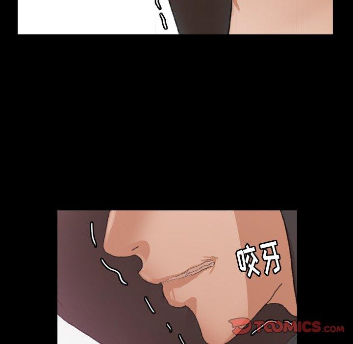 隐秘的邻居们[抖漫]韩漫全集-隐秘的邻居们-第 33 话无删减无遮挡章节图片 