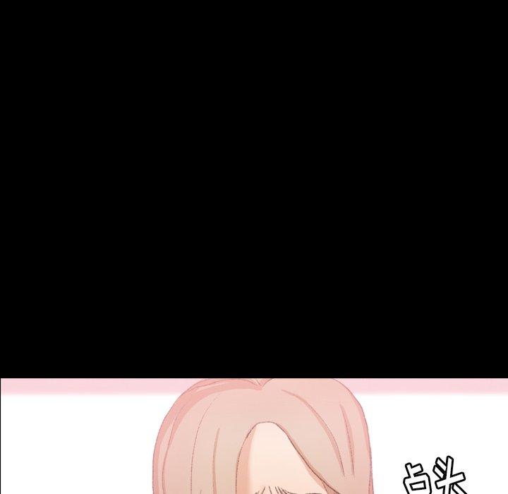隐秘的邻居们[抖漫]韩漫全集-隐秘的邻居们-第 33 话无删减无遮挡章节图片 
