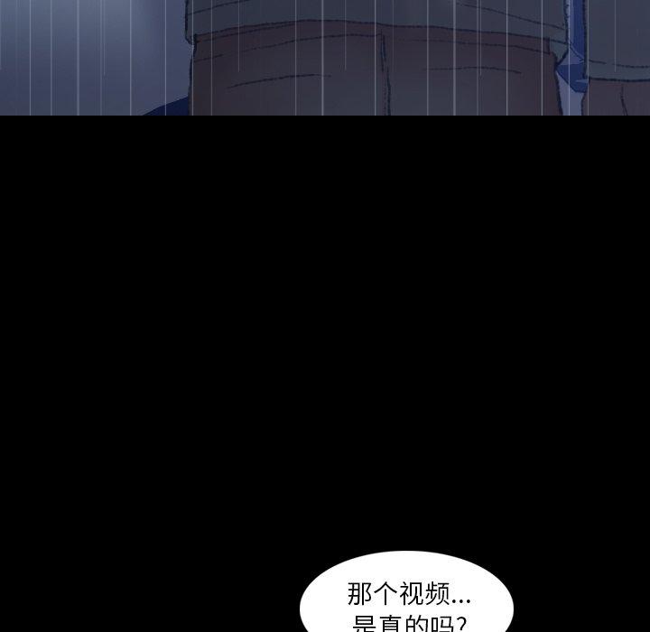 隐秘的邻居们[抖漫]韩漫全集-隐秘的邻居们-第 33 话无删减无遮挡章节图片 