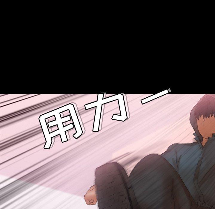 隐秘的邻居们[抖漫]韩漫全集-隐秘的邻居们-第 33 话无删减无遮挡章节图片 