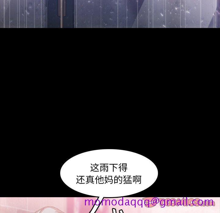 隐秘的邻居们[抖漫]韩漫全集-隐秘的邻居们-第 33 话无删减无遮挡章节图片 
