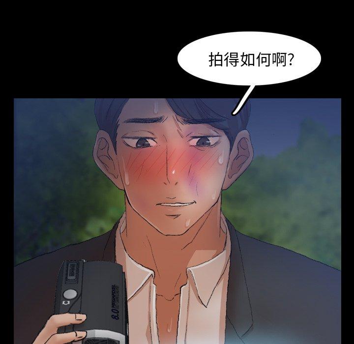 隐秘的邻居们[抖漫]韩漫全集-隐秘的邻居们-第 34 话无删减无遮挡章节图片 