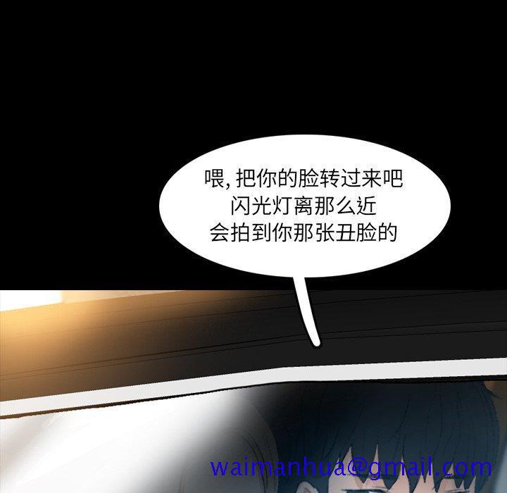 隐秘的邻居们[抖漫]韩漫全集-隐秘的邻居们-第 34 话无删减无遮挡章节图片 
