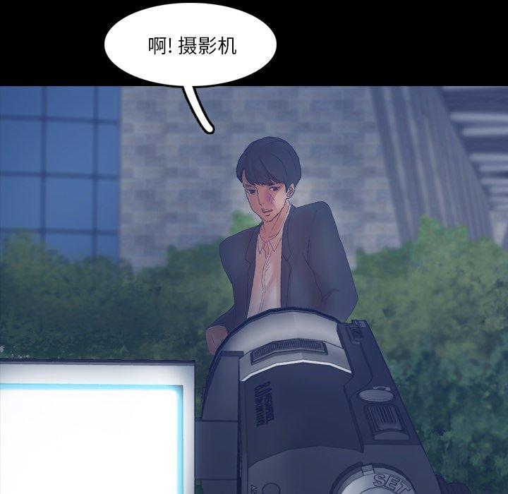 隐秘的邻居们[抖漫]韩漫全集-隐秘的邻居们-第 34 话无删减无遮挡章节图片 