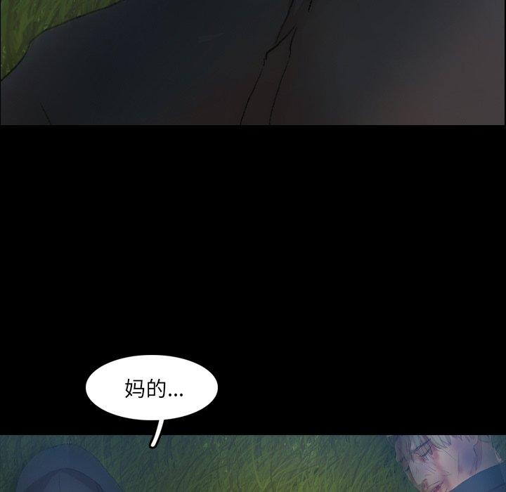 隐秘的邻居们[抖漫]韩漫全集-隐秘的邻居们-第 34 话无删减无遮挡章节图片 