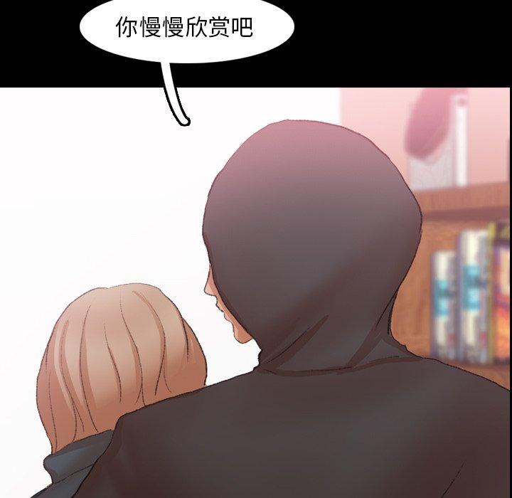 隐秘的邻居们[抖漫]韩漫全集-隐秘的邻居们-第 34 话无删减无遮挡章节图片 