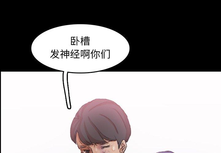隐秘的邻居们[抖漫]韩漫全集-隐秘的邻居们-第 34 话无删减无遮挡章节图片 