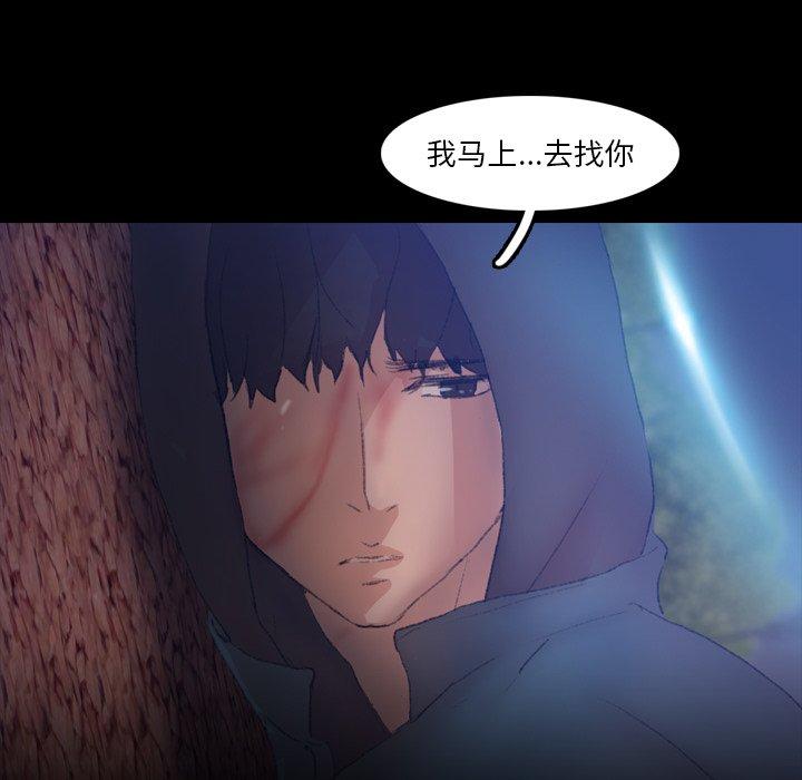 隐秘的邻居们[抖漫]韩漫全集-隐秘的邻居们-第 34 话无删减无遮挡章节图片 