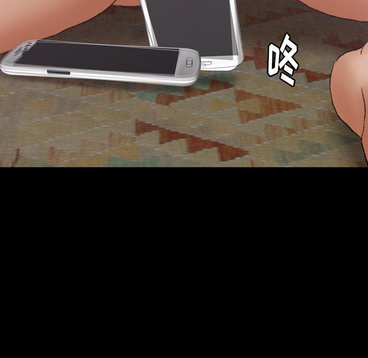 隐秘的邻居们[抖漫]韩漫全集-隐秘的邻居们-第 34 话无删减无遮挡章节图片 