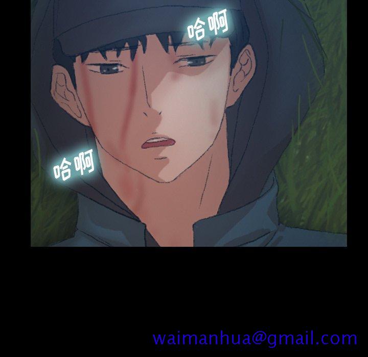隐秘的邻居们[抖漫]韩漫全集-隐秘的邻居们-第 34 话无删减无遮挡章节图片 
