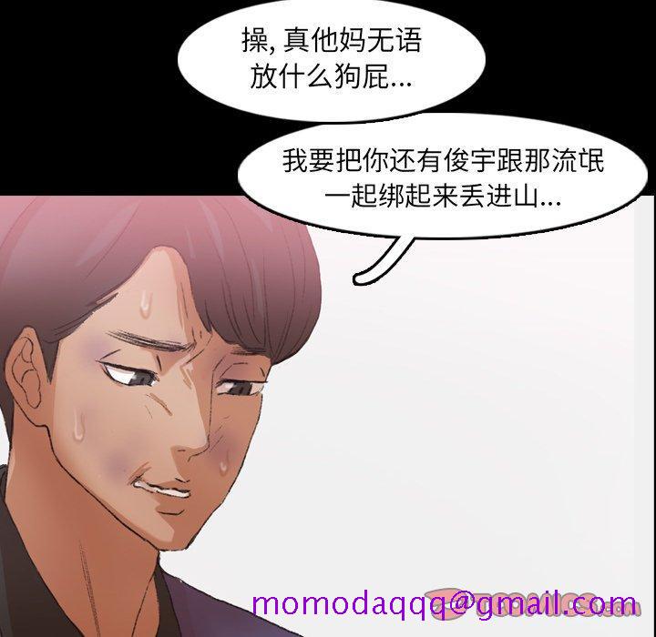 隐秘的邻居们[抖漫]韩漫全集-隐秘的邻居们-第 34 话无删减无遮挡章节图片 