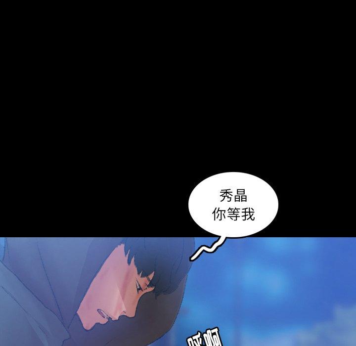 隐秘的邻居们[抖漫]韩漫全集-隐秘的邻居们-第 34 话无删减无遮挡章节图片 