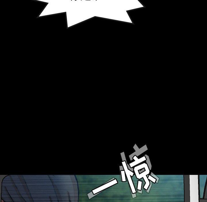 隐秘的邻居们[抖漫]韩漫全集-隐秘的邻居们-第 34 话无删减无遮挡章节图片 