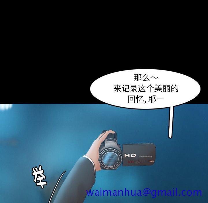 隐秘的邻居们[抖漫]韩漫全集-隐秘的邻居们-第 34 话无删减无遮挡章节图片 