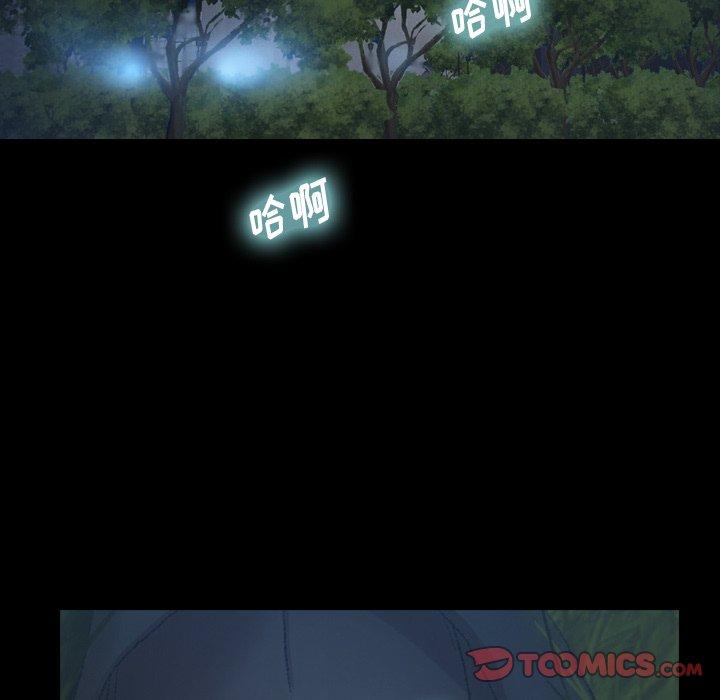 隐秘的邻居们[抖漫]韩漫全集-隐秘的邻居们-第 34 话无删减无遮挡章节图片 