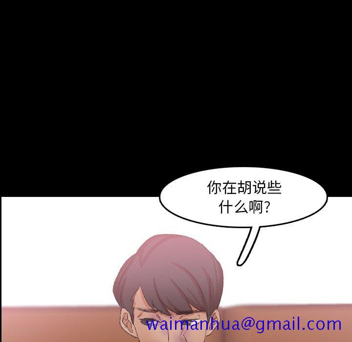 隐秘的邻居们[抖漫]韩漫全集-隐秘的邻居们-第 34 话无删减无遮挡章节图片 