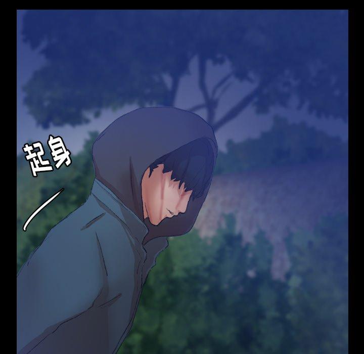 隐秘的邻居们[抖漫]韩漫全集-隐秘的邻居们-第 34 话无删减无遮挡章节图片 