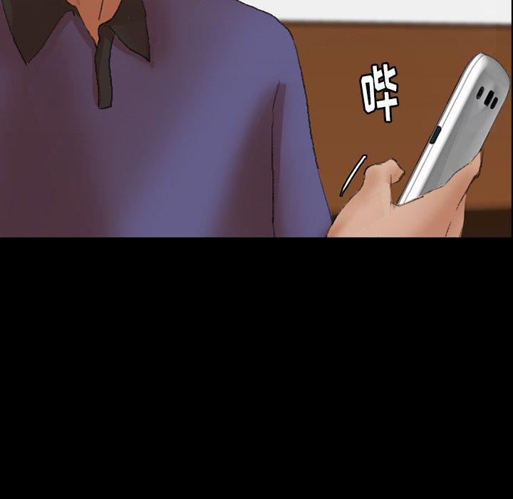 隐秘的邻居们[抖漫]韩漫全集-隐秘的邻居们-第 34 话无删减无遮挡章节图片 