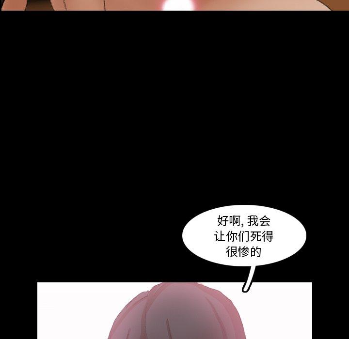 隐秘的邻居们[抖漫]韩漫全集-隐秘的邻居们-第 34 话无删减无遮挡章节图片 