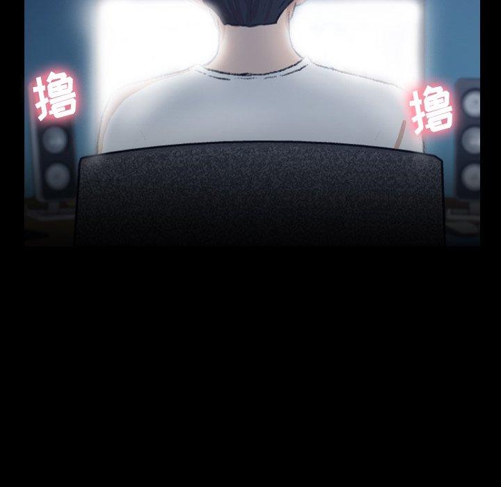 隐秘的邻居们[抖漫]韩漫全集-隐秘的邻居们-第 34 话无删减无遮挡章节图片 